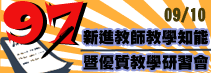 �s�i